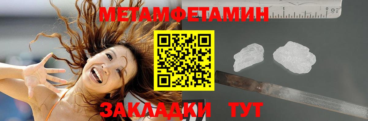 Амфетамин  Amphetamine 98%  Вход с VPN  Новоалександровск 