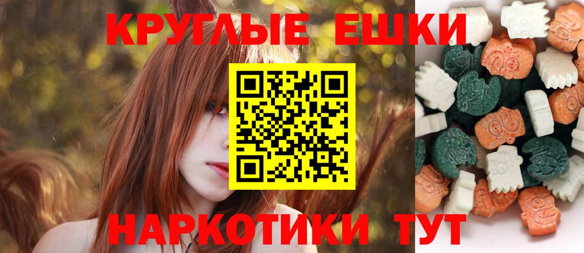 Новоалександровск  ЭКСТАЗИ  нарко площадка состав  ЭКСТАЗИ бентли  Вход с VPN 