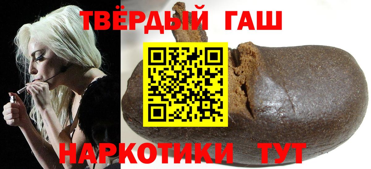 как найти   ГАШ  Вход с VPN  Гашиш хэш  Новоалександровск 