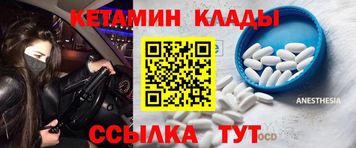 Гашиш  АМФ кристаллы  Марихуана  Меф   Новоалександровск  МЕТАМФЕТАМИН  МАРИХУАНА  Вход с VPN 