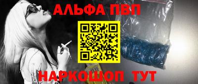 кристаллы Шахты