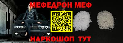 кристаллы Шахты