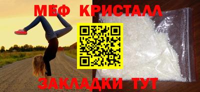 скорость mdpv Шелехов