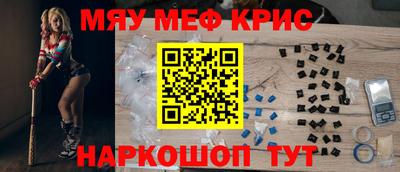 кристаллы Шахты