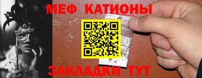кристаллы Шахты