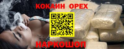 скорость mdpv Шелехов
