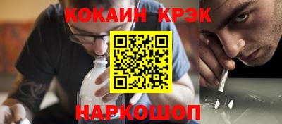 кристаллы Шахты