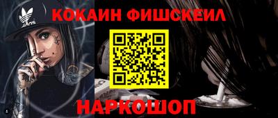 марихуана Шебекино