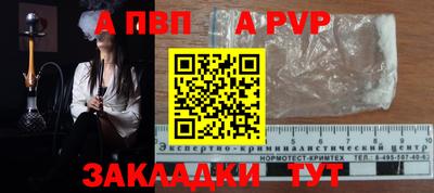 кристаллы Шахты