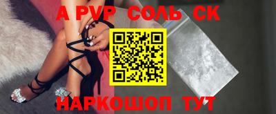 кристаллы Шахты