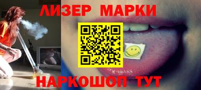 марихуана Шебекино