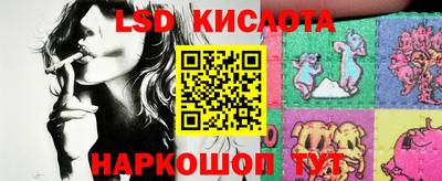 марихуана Шебекино