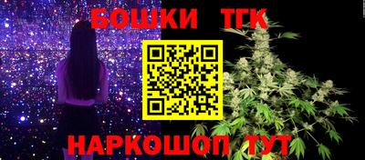 марихуана Шебекино