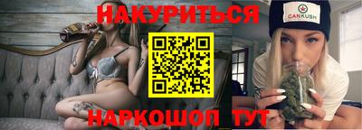 кристаллы Шахты