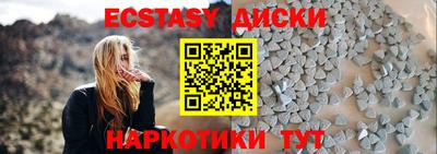 марихуана Шебекино
