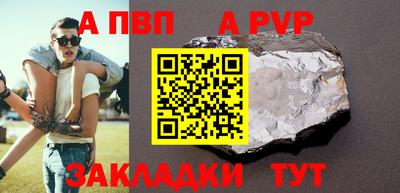 марихуана Шебекино