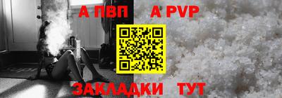 скорость mdpv Шелехов