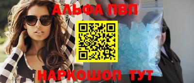 марихуана Шебекино
