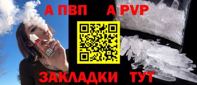 кристаллы Шахты