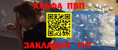 кристаллы Шахты
