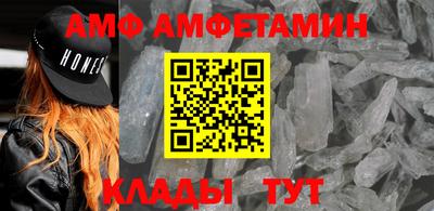 кристаллы Шахты