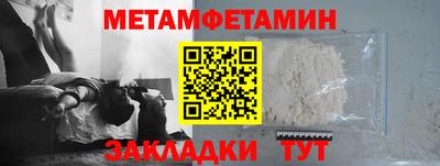 кристаллы Шахты