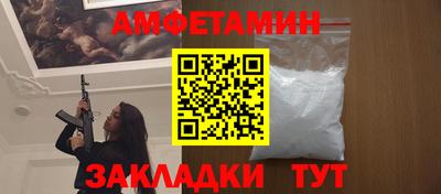 скорость mdpv Шелехов