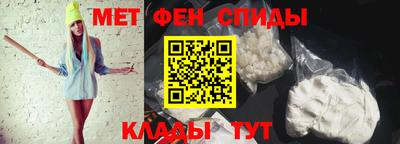 скорость mdpv Шелехов