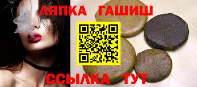 марихуана Шебекино