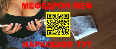 скорость mdpv Шелехов