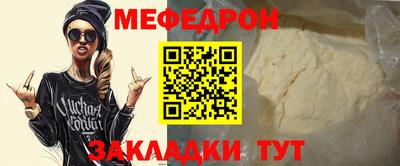марихуана Шебекино