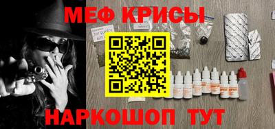 скорость mdpv Шелехов
