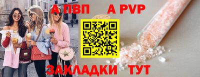 марихуана Шебекино