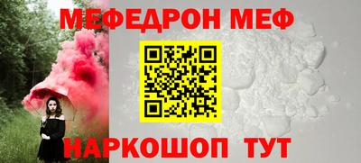 скорость mdpv Шелехов