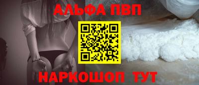 марихуана Шебекино