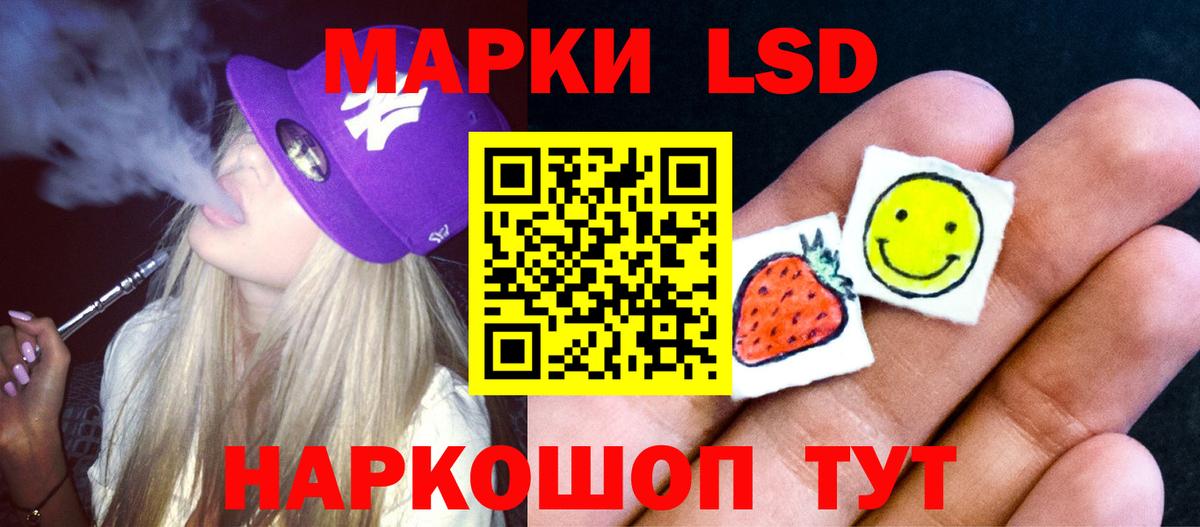 Лсд 25 экстази ecstasy Новоалександровск