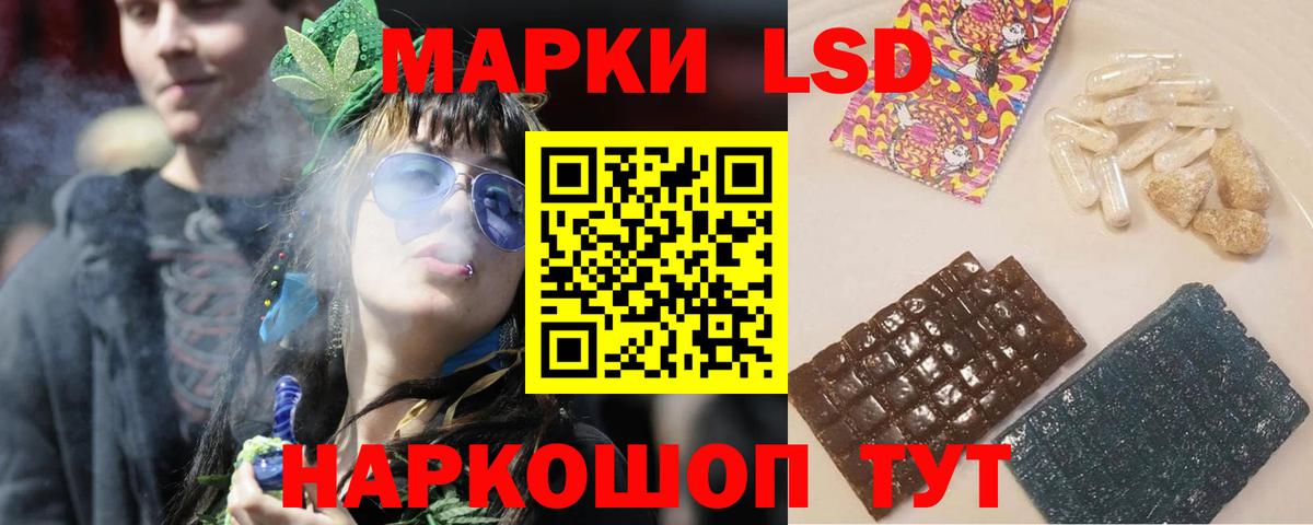 АМФЕТАМИН Новоалександровск