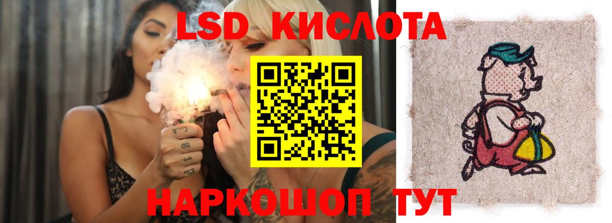 Лсд 25 экстази ecstasy  Лсд 25 экстази ecstasy  LSD-25 экстази  Новоалександровск  Вход с VPN 