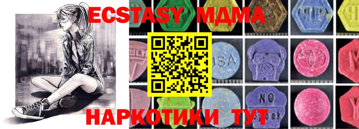 MDMA VHQ Новоалександровск