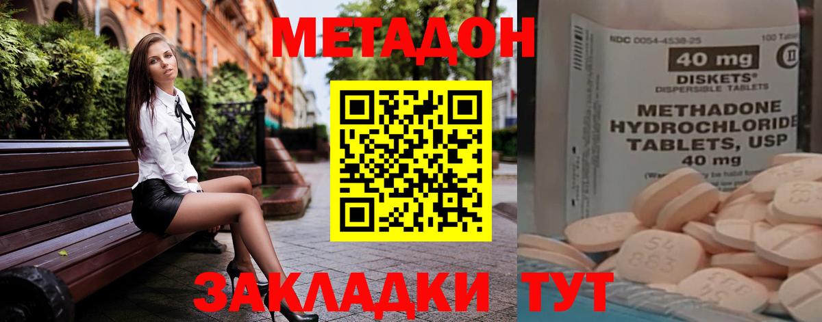 Метадон мёд  Вход с VPN  blacksprut зеркало  Новоалександровск  Метадон мёд 