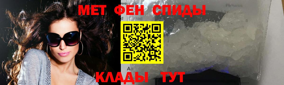 Первитин винт  Первитин винт  Вход с VPN  Новоалександровск 
