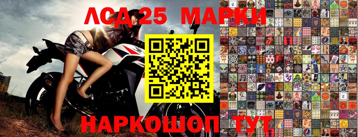 Новоалександровск  Марки NBOMe 1,8мг  что такое наркотик  Вход с VPN 