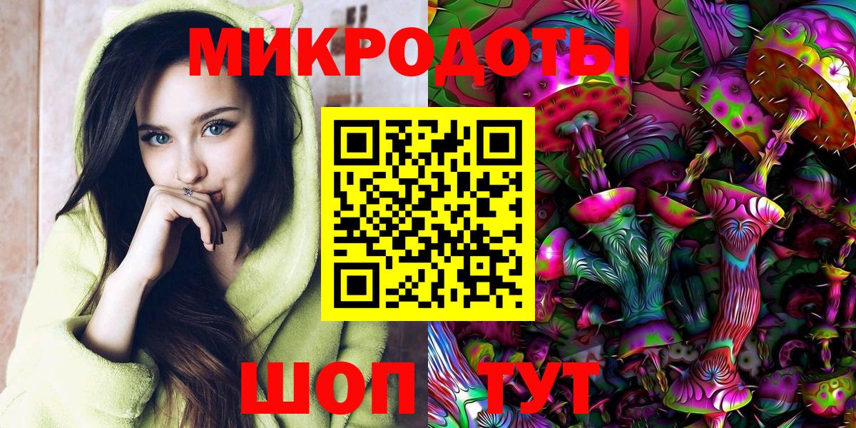 Галлюциногенные грибы MAGIC MUSHROOMS  Вход с VPN  Новоалександровск 
