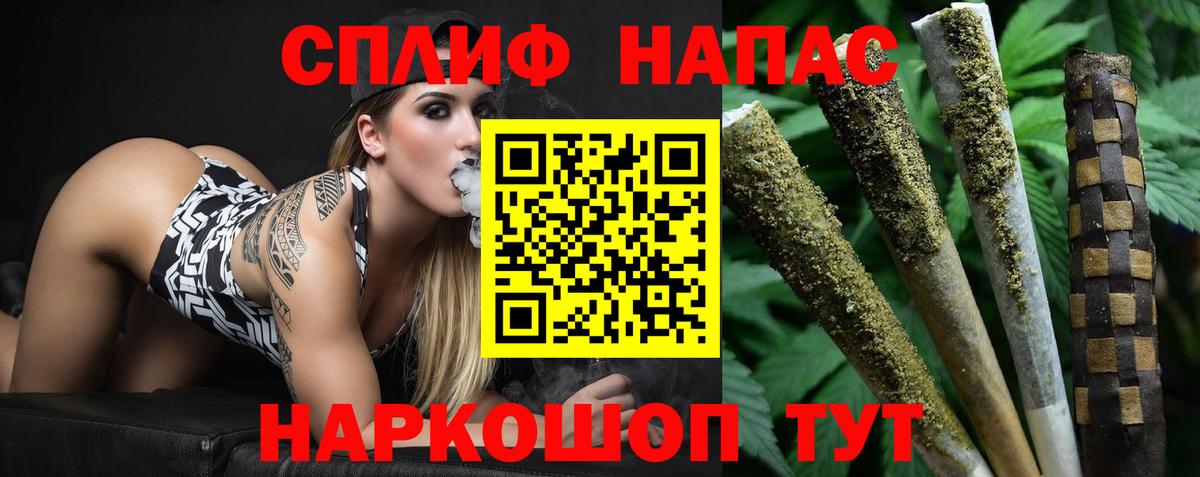 Новоалександровск  Марихуана Amnesia  Бошки Шишки AK-47  Вход с VPN  Шишки марихуана тримм 