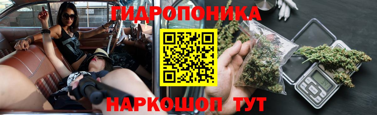 Бошки марихуана тримм Новоалександровск